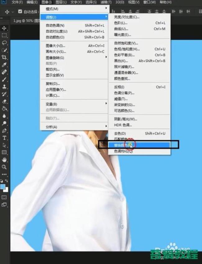 photoshop如何更改背景色