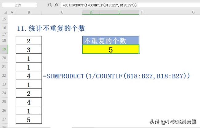 三次独立重复试验怎么统计