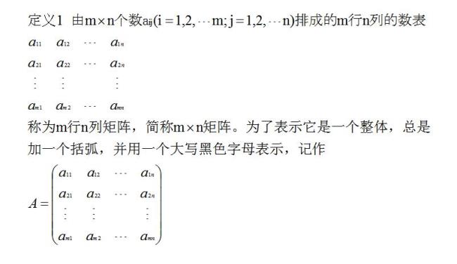 初等矩阵的行列式可能为0