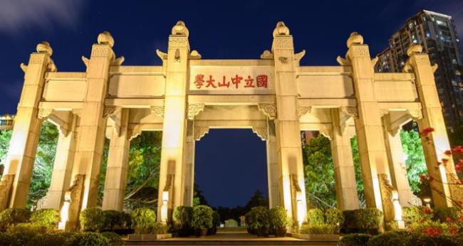 高校为什么叫大学