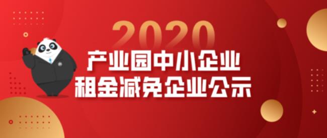 事业单位属于中小企业吗