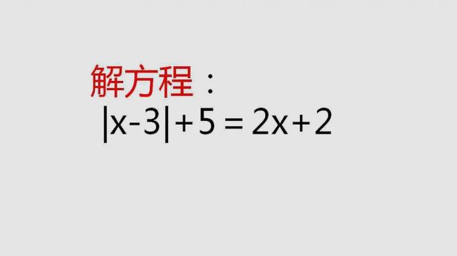 什么时候方程有非零解