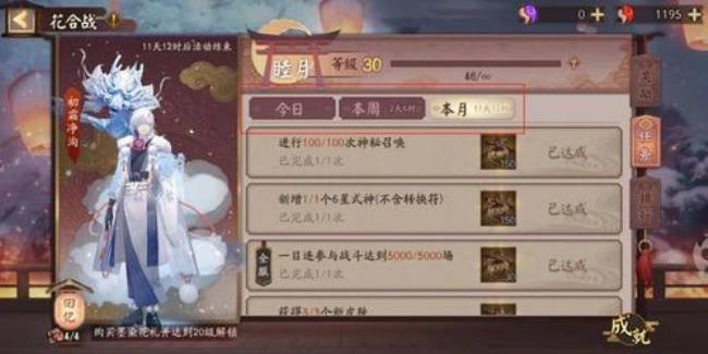 阴阳师怎么升级快