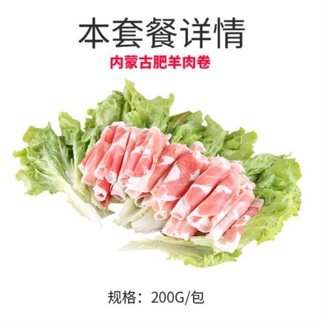 内蒙古哪儿的羊肉好