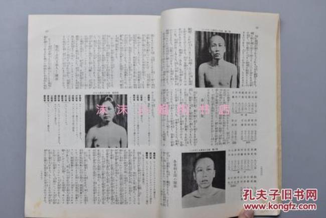 1932年历史文化保护条例