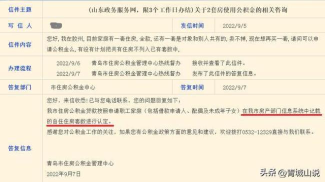 无锡公积金商转公排队多久