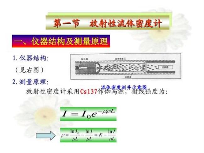 为什么含水率越大表观密度越大