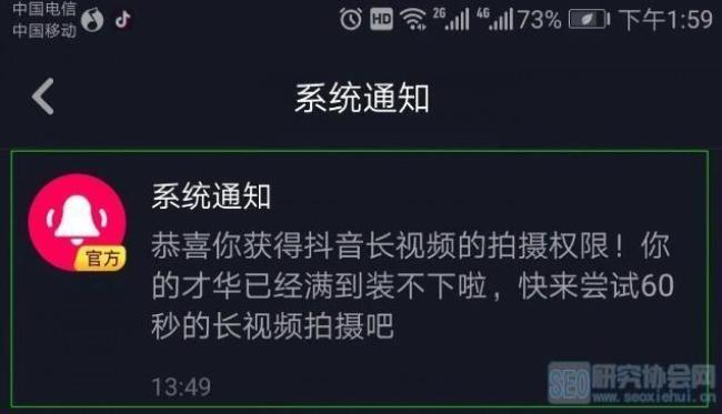 抖音管理员是干嘛的