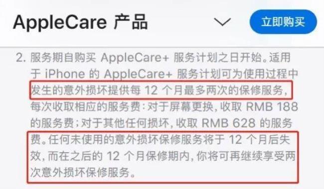 applecala是什么意思