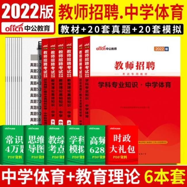 山西2022年高中教材改版吗