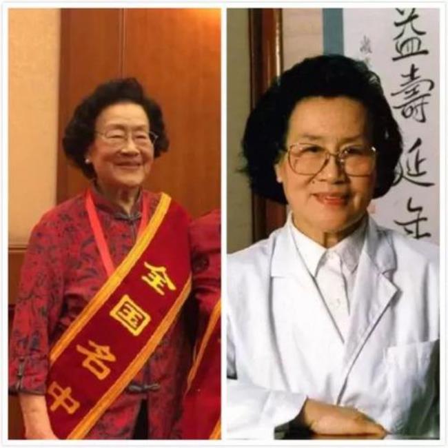 中国十大名老中医