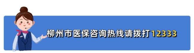 2022年广西医保国家补贴多少