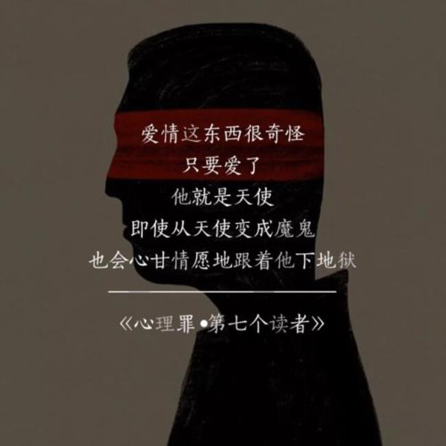 只要他心是什么字