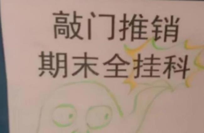 梧州学院挂科多少门劝退