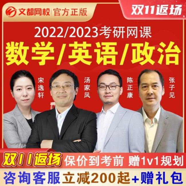 2022考研英语数学难度会上升吗