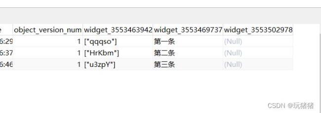 SQL的update语句怎么写