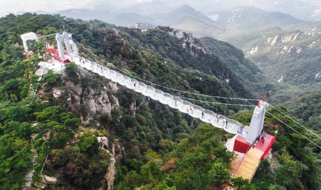 蒙山是几A级景区