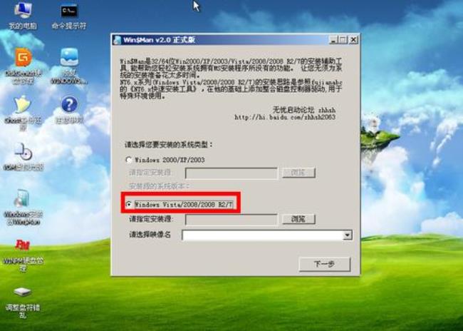 windows一般的系统用户名称是什么