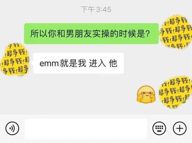 叫的第四笔是什么