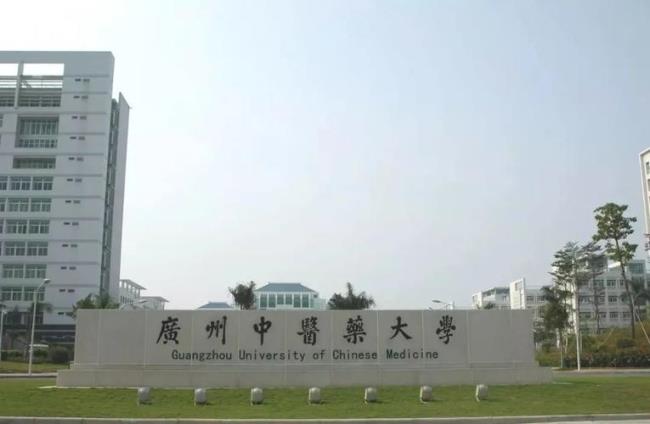 2022年广州中医药大学开学时间