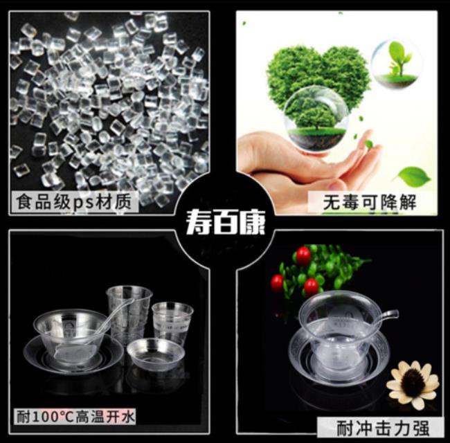 一次性餐具属于什么经营范围