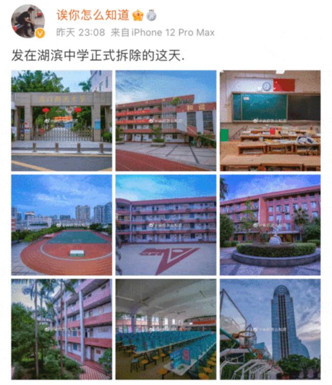 厦门湖滨中学在哪里