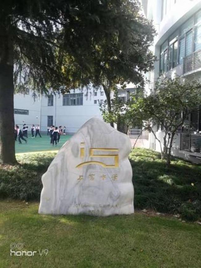 上海上宝中学办学特色是什么