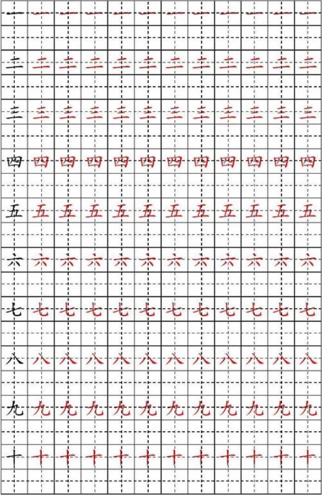 写出三个具有对称性的数字汉字