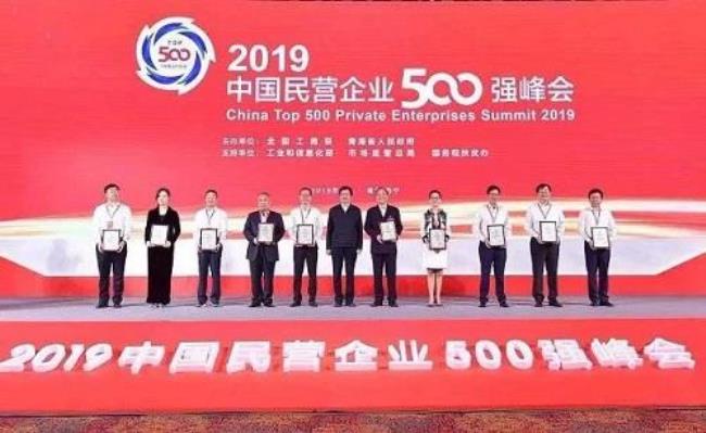 富春集团是否中国500强