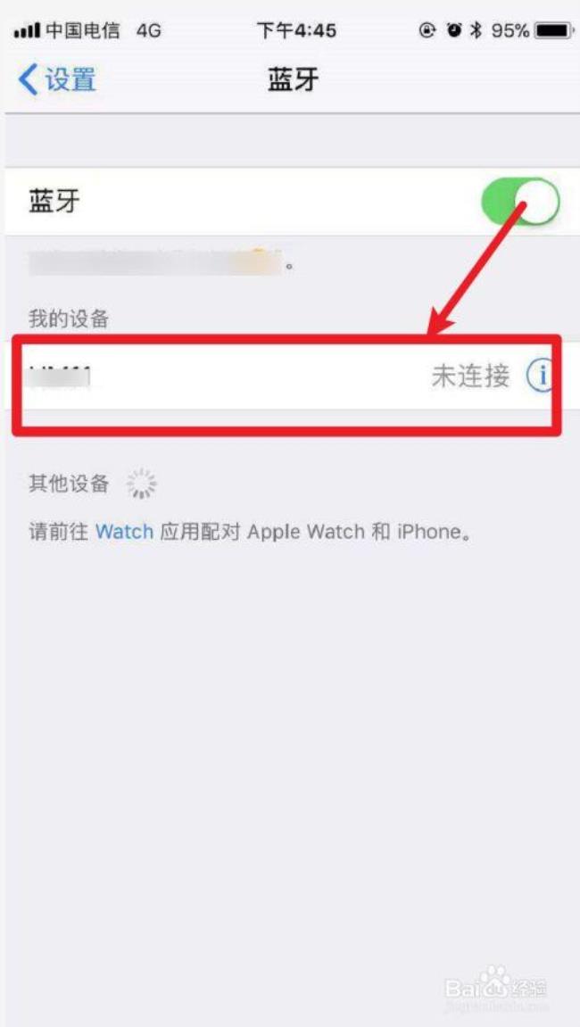 苹果耳机两个怎么同时使用