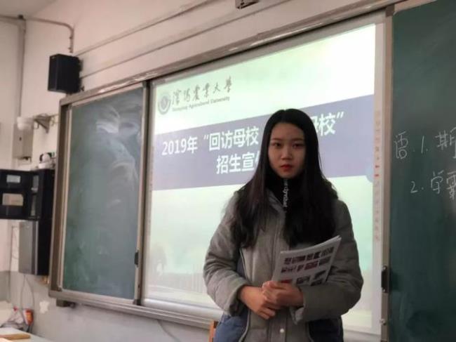 沈阳农业大学哪个院系女生多