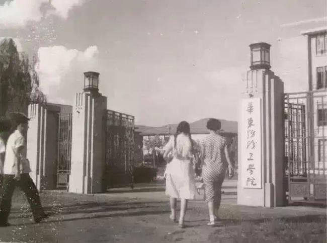 1951年建校的大连的大学