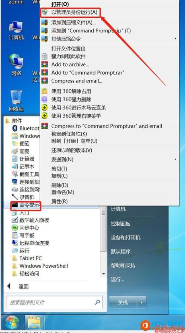 苹果电脑c盘windows满了怎么清理