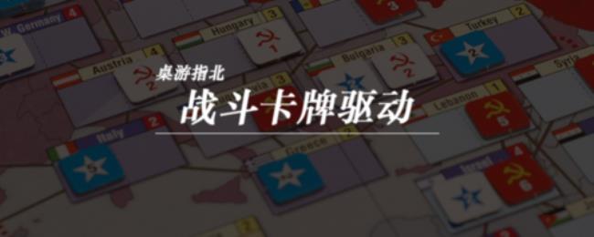 光荣之路意思