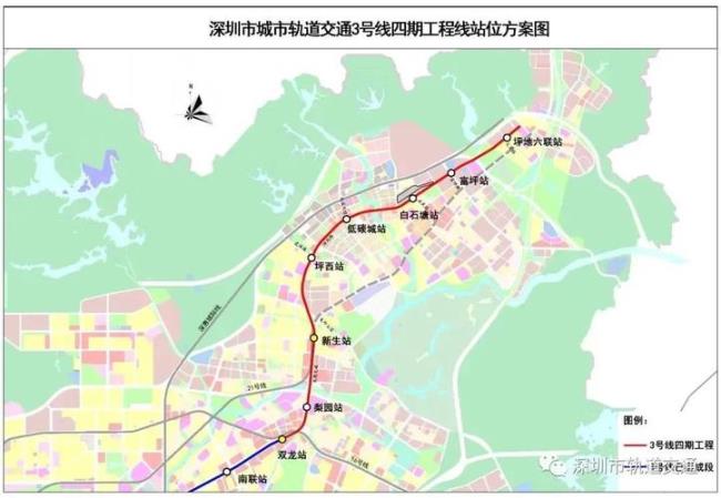 深圳地铁20号线二期站点规划