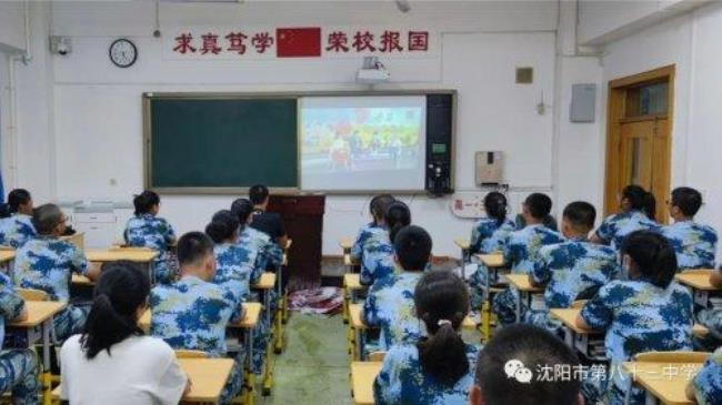 沈阳95中学好不好