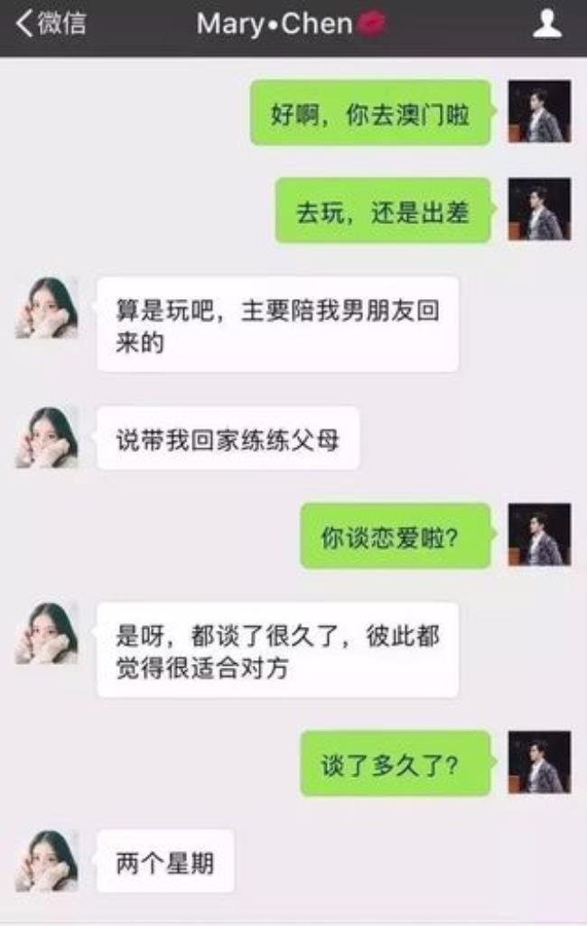 一个人没见过聊了很久 怎么形容