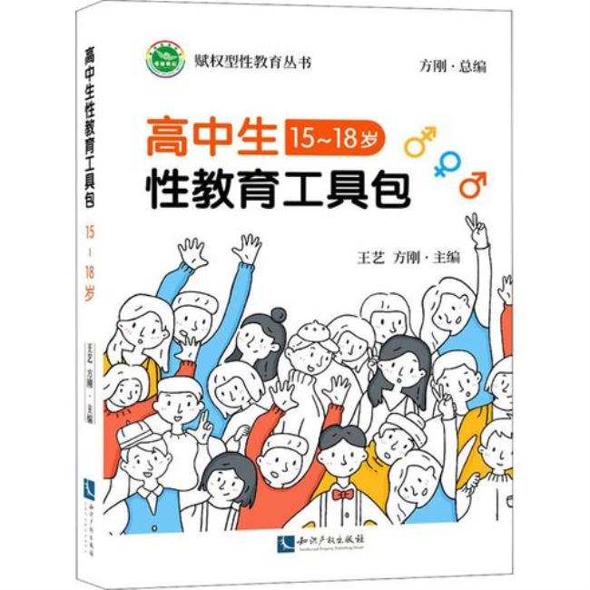 高中生必须知道的社会知识