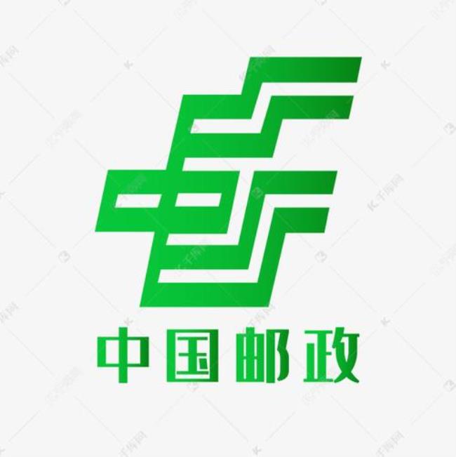 邮局跟邮政有什么区别