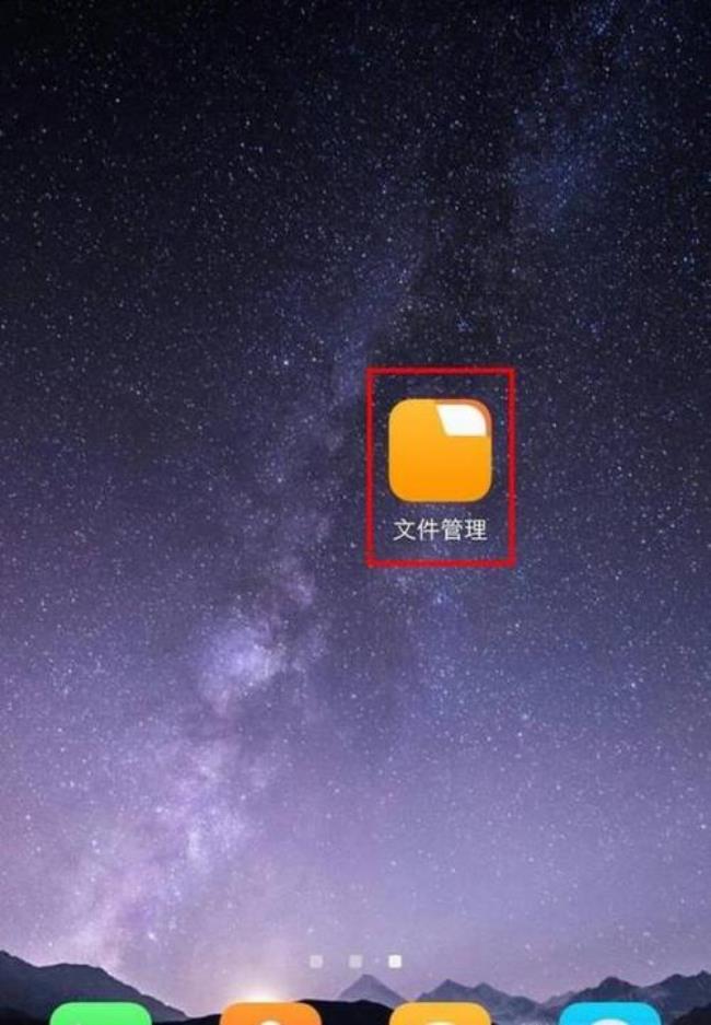 iphone上微信下载的文件