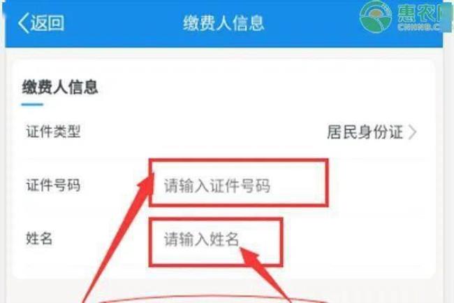 黑龙江如何网上缴纳医疗保险