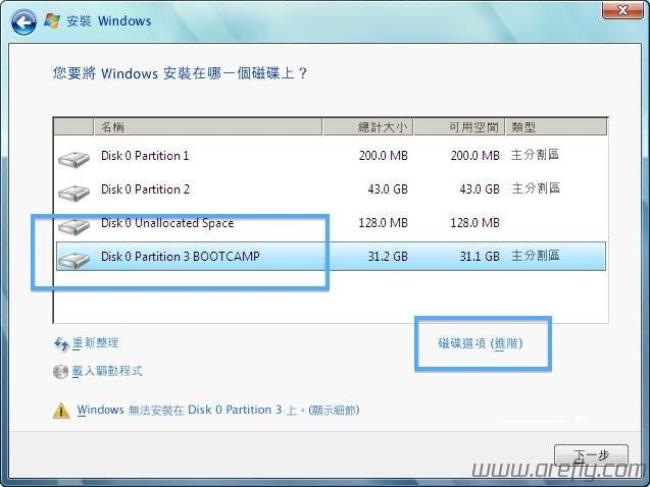 mac装win7时显示booting from boot camp assistant created usb drive……failded to load BOOTMGR