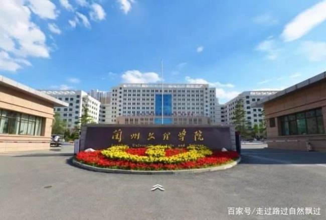 兰州财经大学什么时候开学