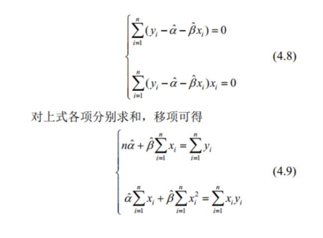 一元线性回归方程的判定系数