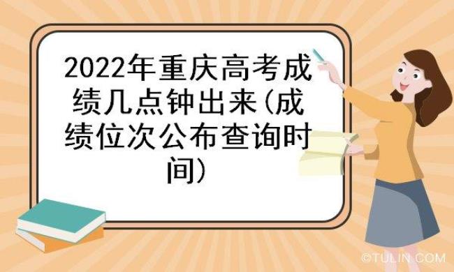 2022重庆护考时间