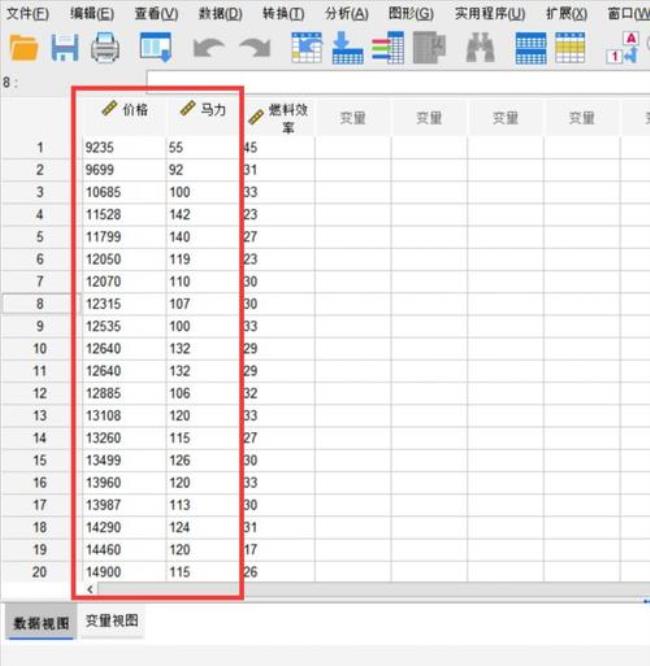 spss偏相关性分析