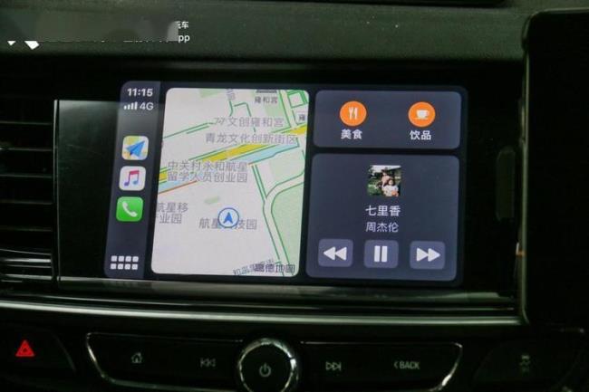 carplay分屏功能咋设置