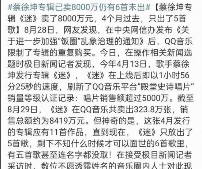 蔡徐坤数字666是什么梗