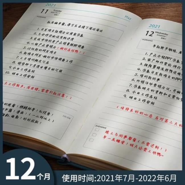 2022年下半年是什么时候