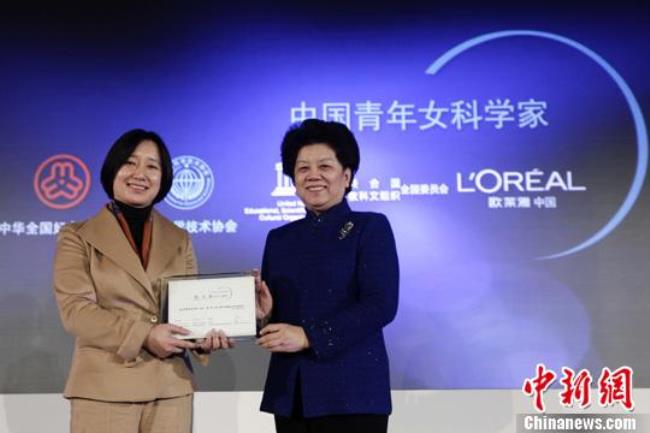 中国青年女科学家奖  17届  多少单位